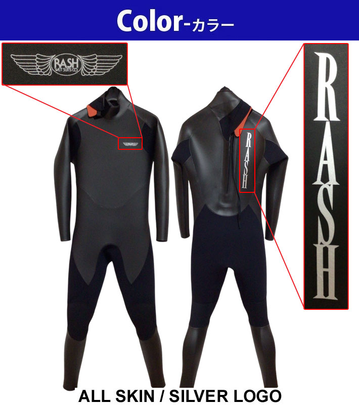楽天市場】新作！セミドライ フルスーツ ラッシュ ウェットスーツ RASH