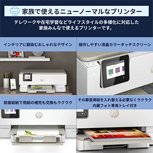 楽天市場】HP プリンター HP ENVY Inspire 7220 2022年モデル