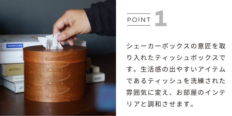 楽天市場】シェーカー ティッシュボックス Shaker Tissue Box HS3314