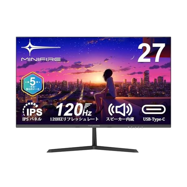 楽天市場】【送料無料】モニター27インチ 120Hz フルHD 1920x1080 IPS