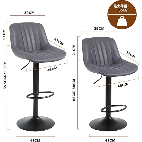 送料無料】カウンターチェア 1脚 背もたれ ハイチェア 調節可能 回転