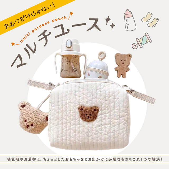 楽天市場】おむつポーチ 大容量 キルティング おしゃれ 刺繍 クマ