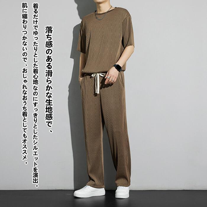 楽天市場】セットアップ メンズ 光沢感 ワイドパンツ 冷感接触 涼しい
