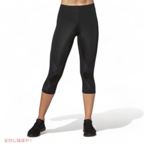 cw-x スタビライクス」の人気商品一覧 | 安い商品を通販サイトから探す