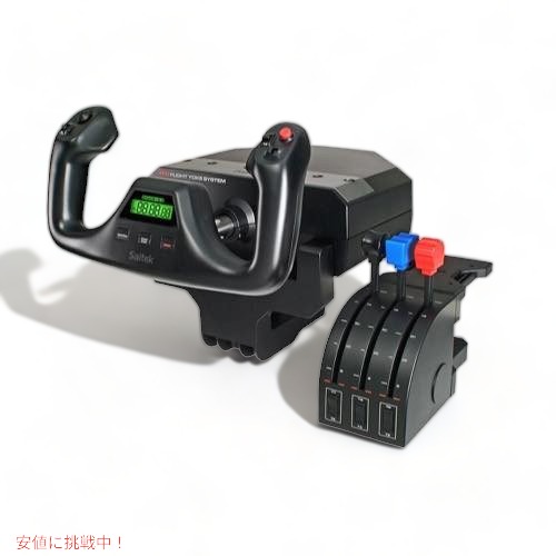 楽天市場】Logitech Gaming Saitek PROフライトヨークシステム Founder