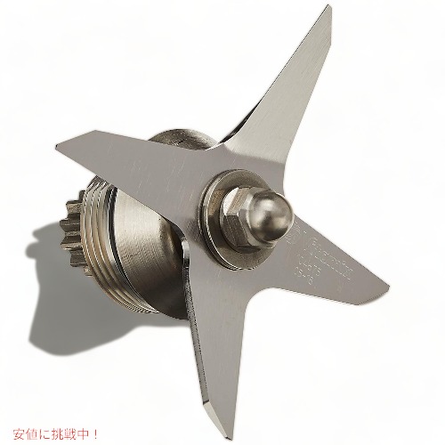 楽天市場】バイタミックス ウェットブレード アセンブリ Vitamix