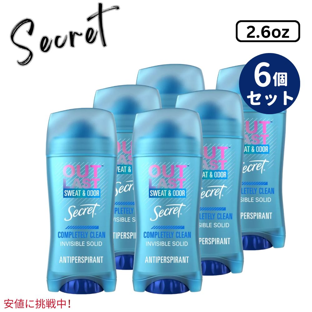楽天市場】secret completely cleanの通販