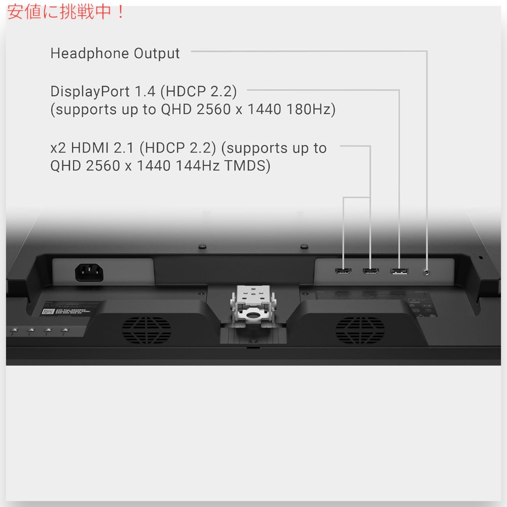 楽天市場】デル Dell G2725D 27インチ ゲーミングモニター QHD