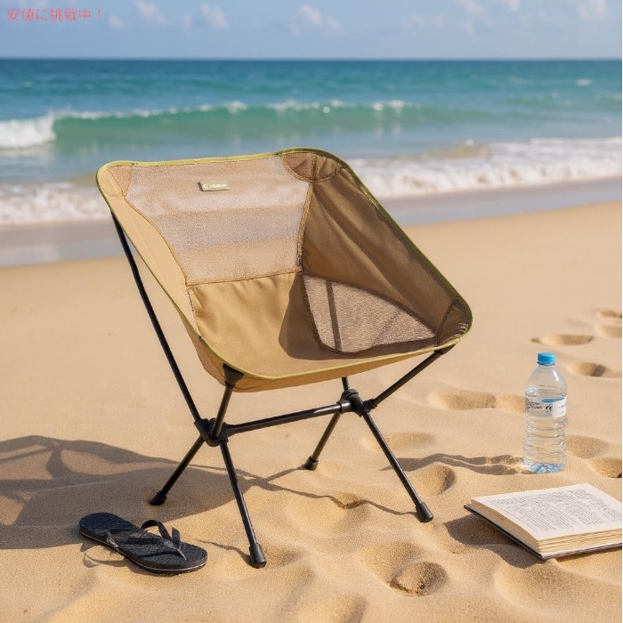 楽天市場】Helinox ヘリノックス チェアワン XL コヨーテタン 軽量