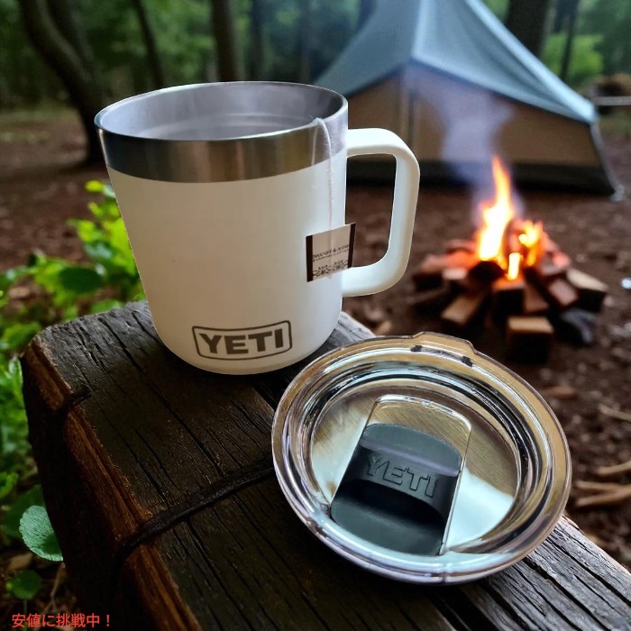 楽天市場】＜5色から選べます＞YETI Rambler 10 oz Stackable Mug