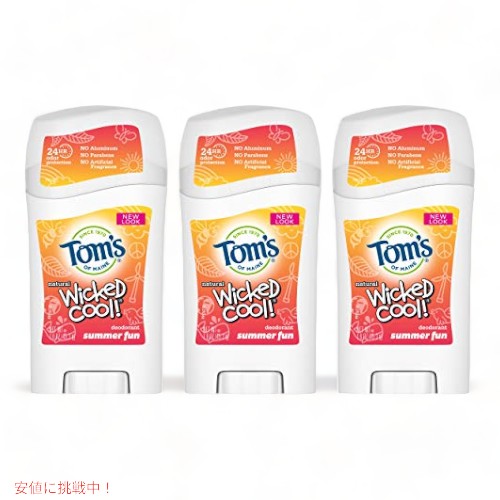 楽天市場】toms deodorantの通販