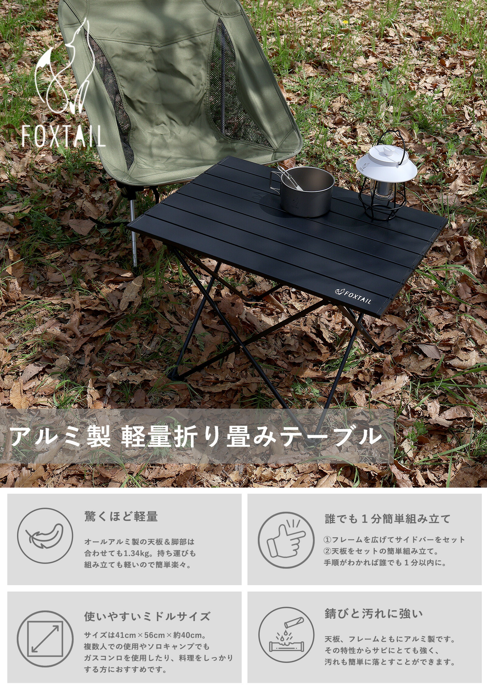 楽天市場】軽さ＆簡単組み立て 折りたたみ キャンプテーブル シルバー