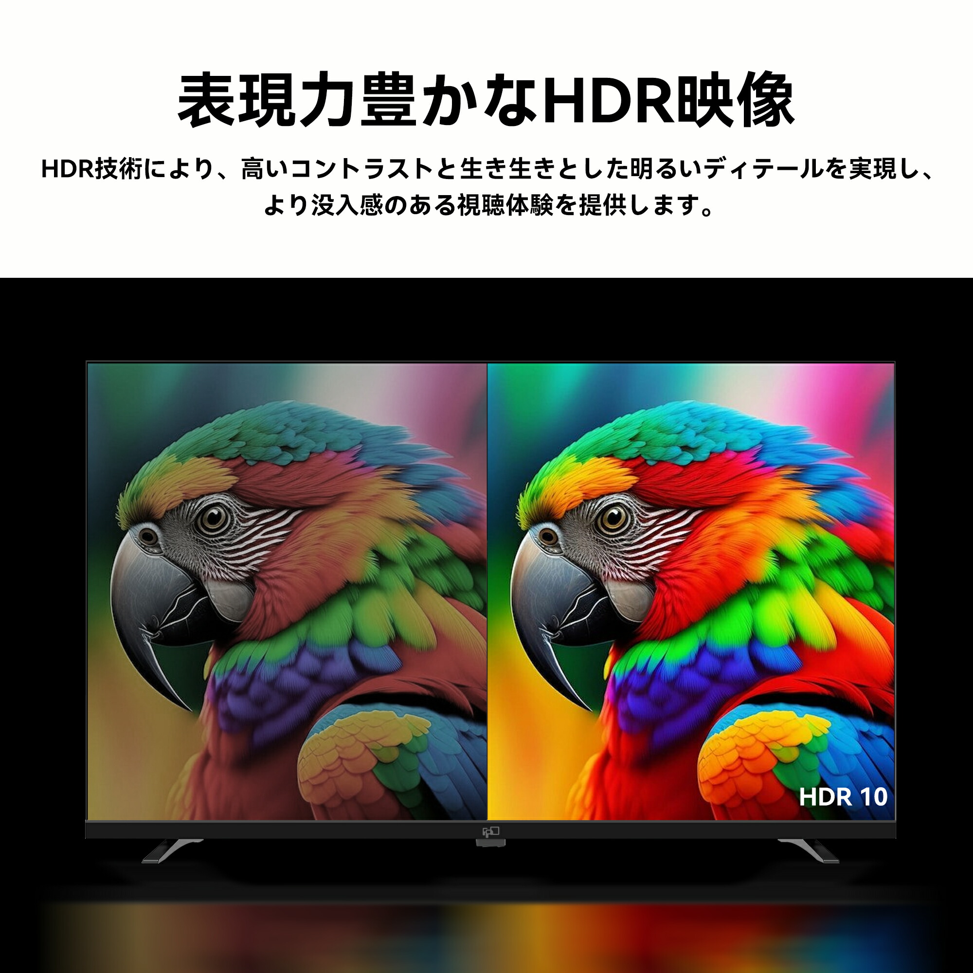 楽天市場】FPD チューナーレス テレビ 43V型 Google TV フレームレス