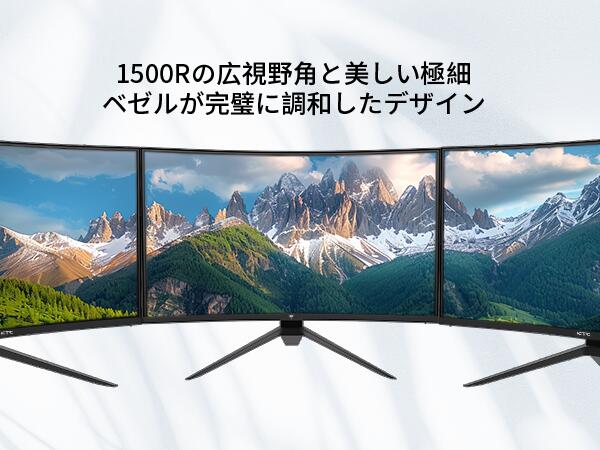 楽天市場】【20％OFFクーポン！】湾曲ゲーミングモニター 27インチ