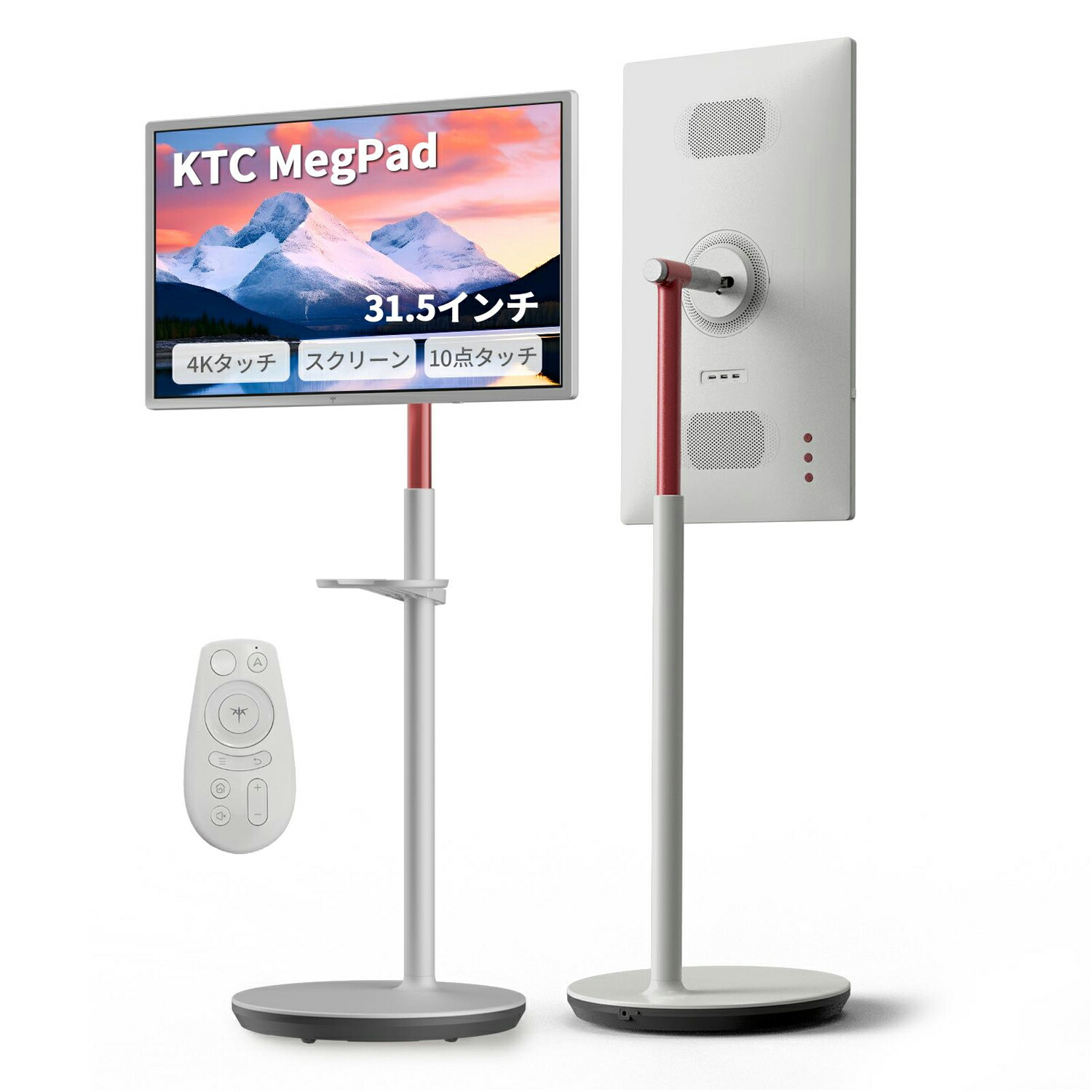 楽天市場】【20％OFFクーポン！】MegPad 32型 4K UHD 移動式スマート