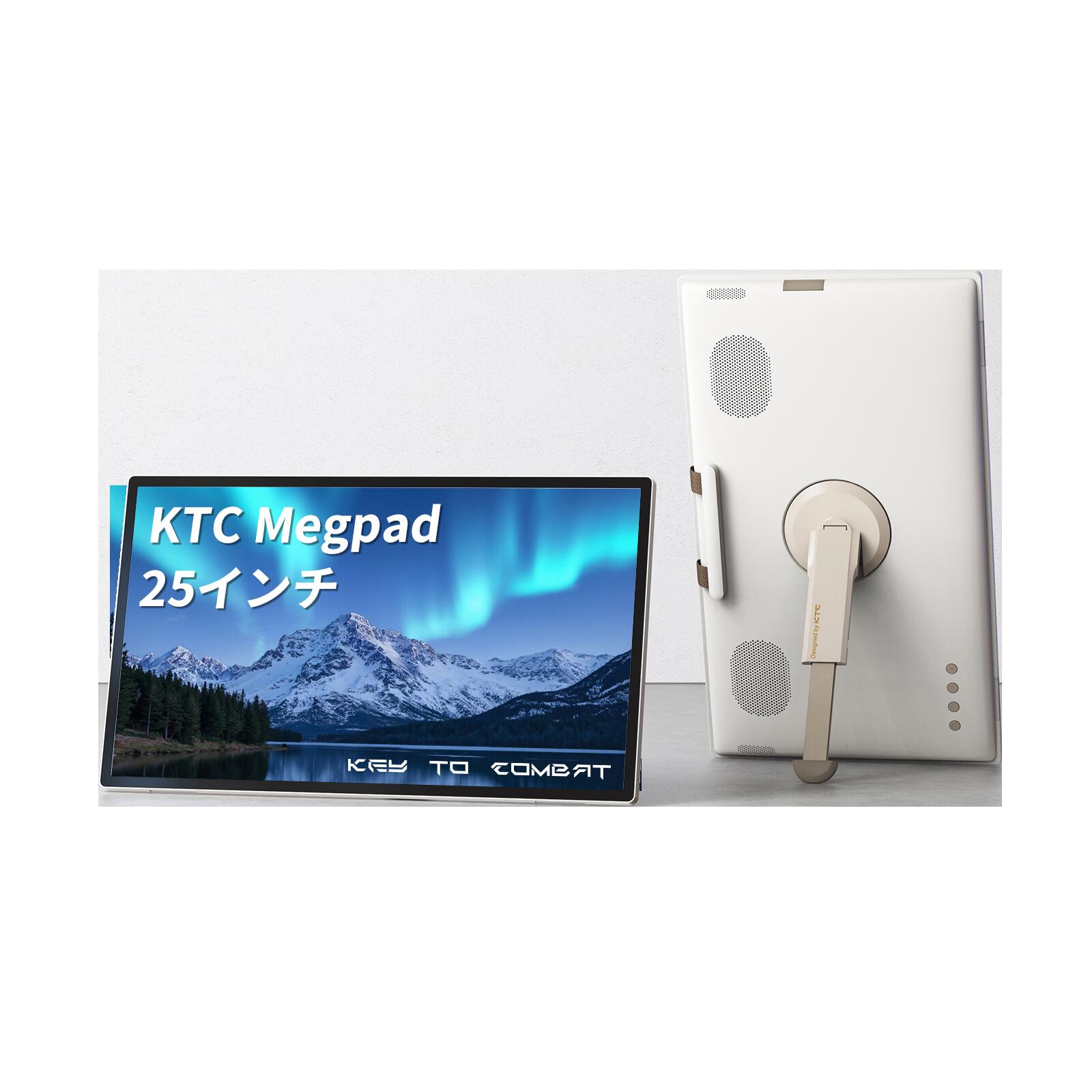 楽天市場】【20％OFFクーポン！】KTC MegPad 25インチ Android 14搭載