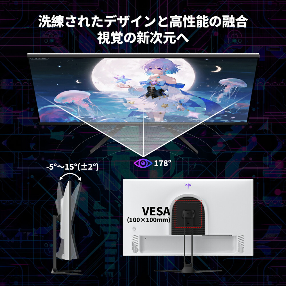 楽天市場】【20％OFFクーポン！】KTC 32インチ モニター WQHD 100Hz