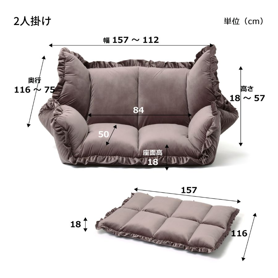 楽天市場】Francfranc フランフラン【オンライン限定】カラン ソファ