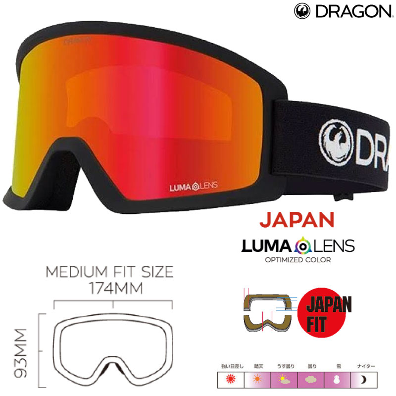 楽天市場】ドラゴン ゴーグル DX3otg DRAGON DX3 OTG LUMALENS メンズ