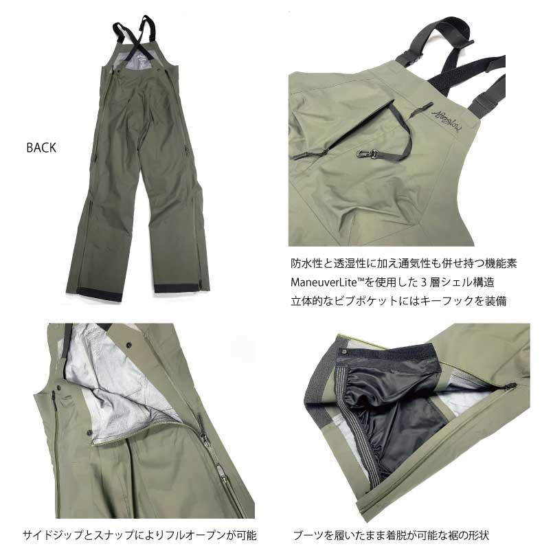 楽天市場】アフターグロー AFTERGLOW PRIMARY BIB PANTS プライマリー