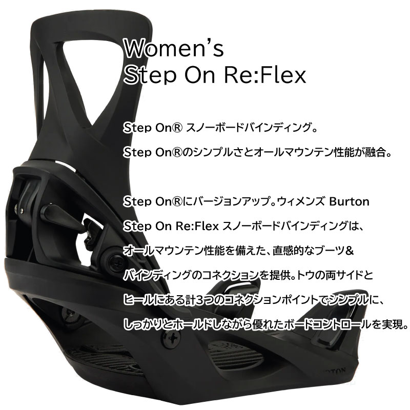 楽天市場】バートン ステップオン セット レディース ウェイブレンジ