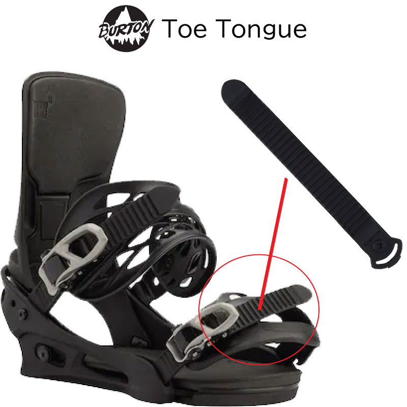 楽天市場】【B6】バートン ビンディング パーツ トゥー ストラップ