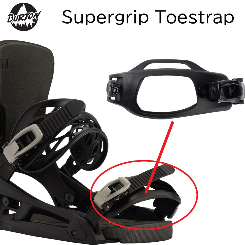 楽天市場】burton トゥストラップの通販