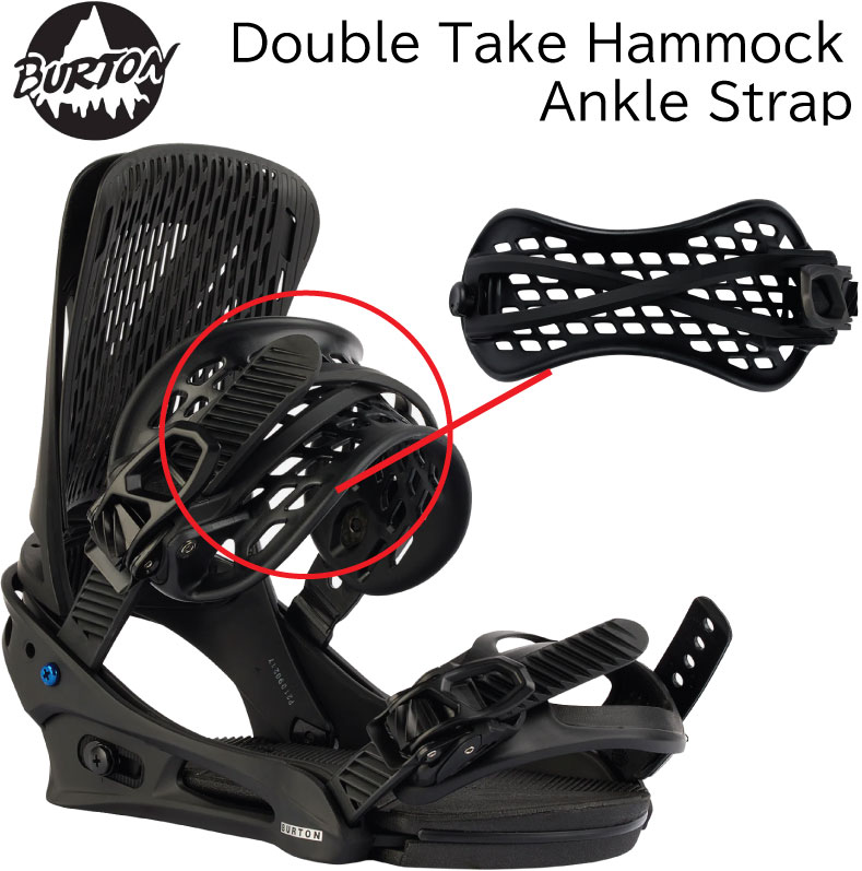 楽天市場】【B21】バートン ビンディング パーツ アンクルストラップ