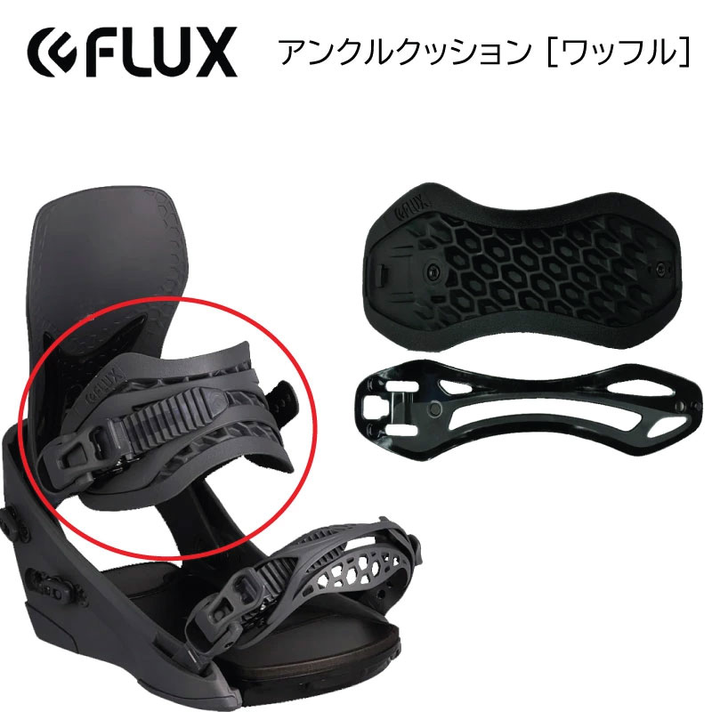 スノーボード アンクルストラップ」の人気商品一覧 | 安い商品を通販