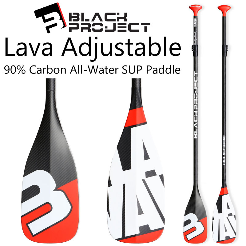 楽天市場】ブラックプロジェクト ラバ BLACK PROJECT LAVA ADJUSTABLE