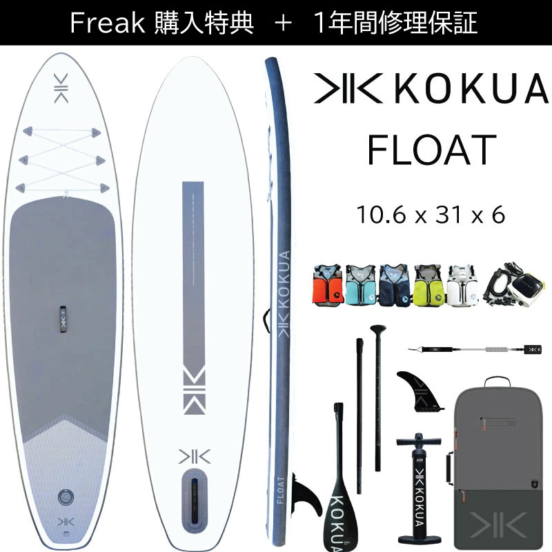 楽天市場】KOKUA PADDLES KK PRO V3-3Piece コクア 3ピースパドル SUP