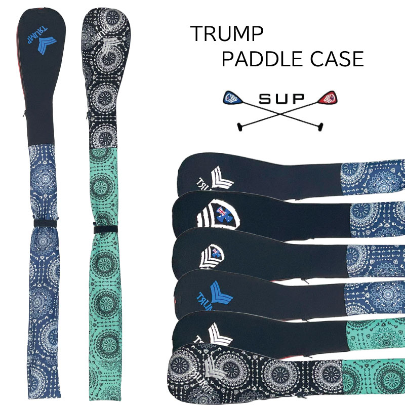 楽天市場】SUP パドルケース パドルカバー トランプ SUP PADDLE CASE