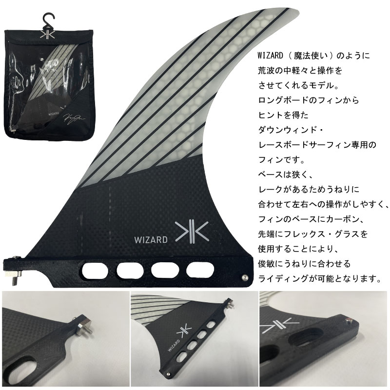 楽天市場】コクア カネコパドル WIZARD フィン サップ用 フィン KOKUA