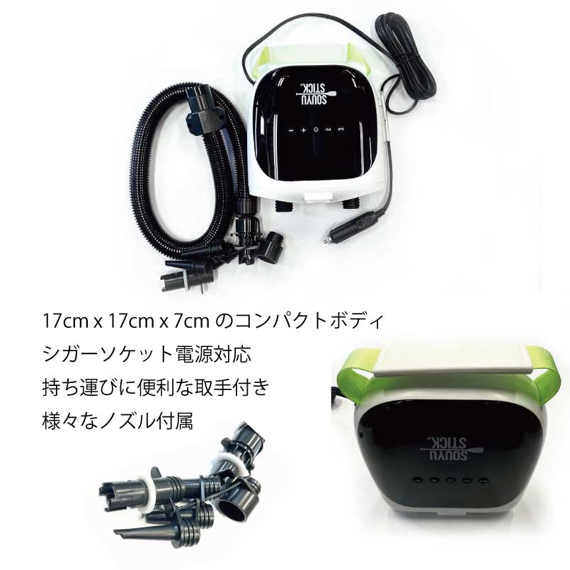 楽天市場】SOUYUSTICK ソウユウスティック ブロワー機能付き 電動