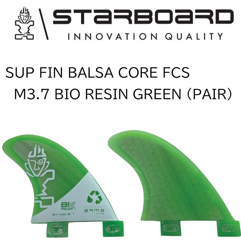 楽天市場】スターボード フィン サイド フィン セット STARBOARD SUP