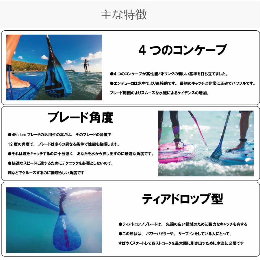 楽天市場】スターボード カーボンパドル 2ピース パドル STARBOARD