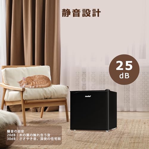 楽天市場】COMFEE' 冷蔵庫 45L 右開き ブラック RCD45BL(E) コンパクト