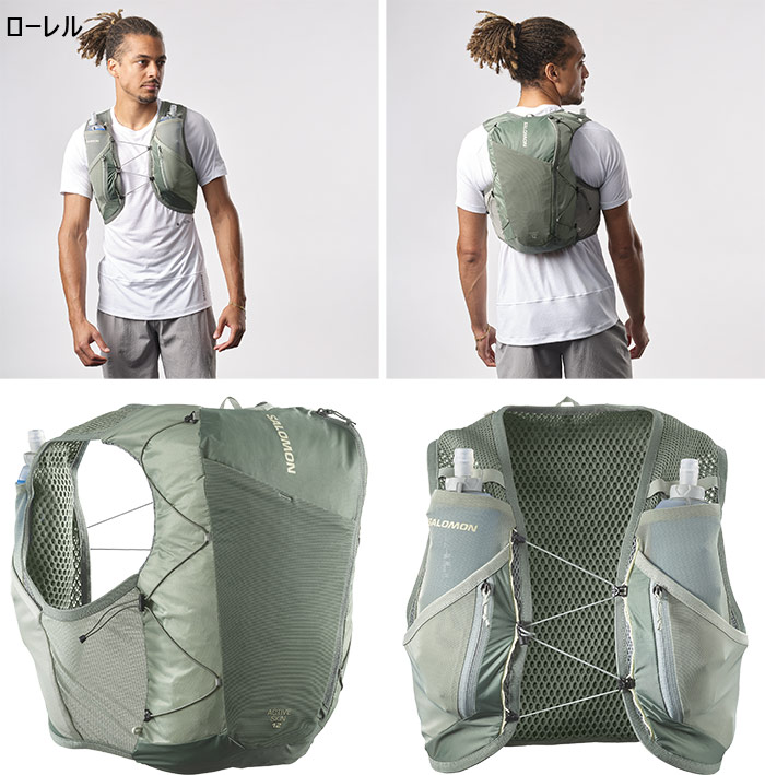 楽天市場】12L フラスク付 サロモン メンズ レディース アクティブ