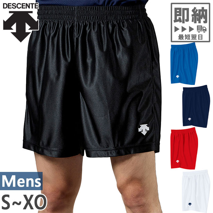 楽天市場】ユニフォーム デサント バレーの通販