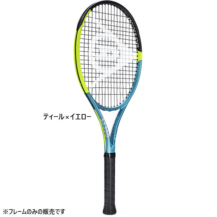 ダンロップ SX 300 DS22501 [ティール×イエロー] (テニスラケット