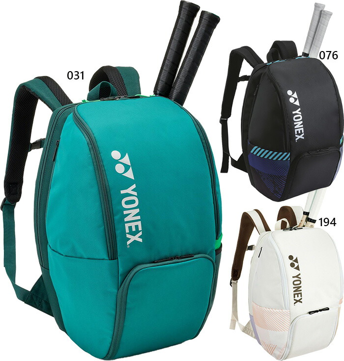 楽天市場】グリーン（ブランドヨネックス）（ラケットバッグ｜テニス