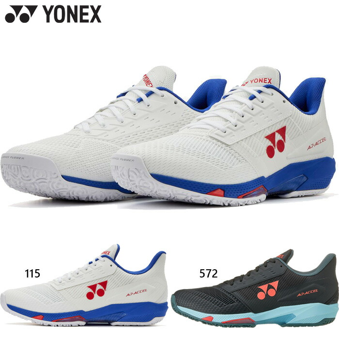 ヨネックス テニスシューズ 4e ワイド」の人気商品一覧 | 安い商品を