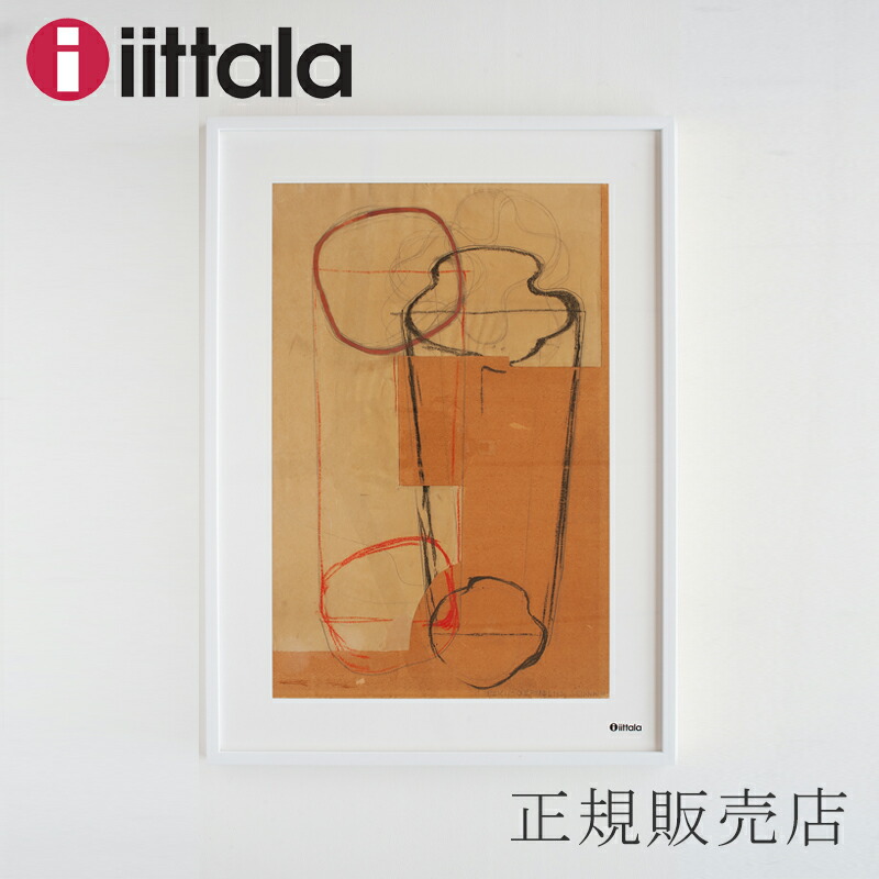 楽天市場】アートポスター 50×70cm （イッタラ／iittala）アルヴァ