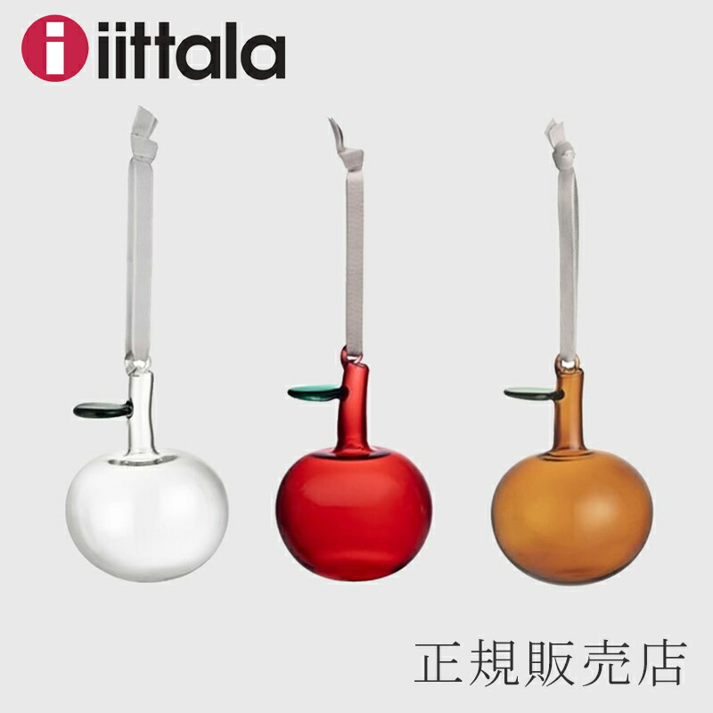 楽天市場】オーナメント アップル【単品販売】（イッタラ／iittala