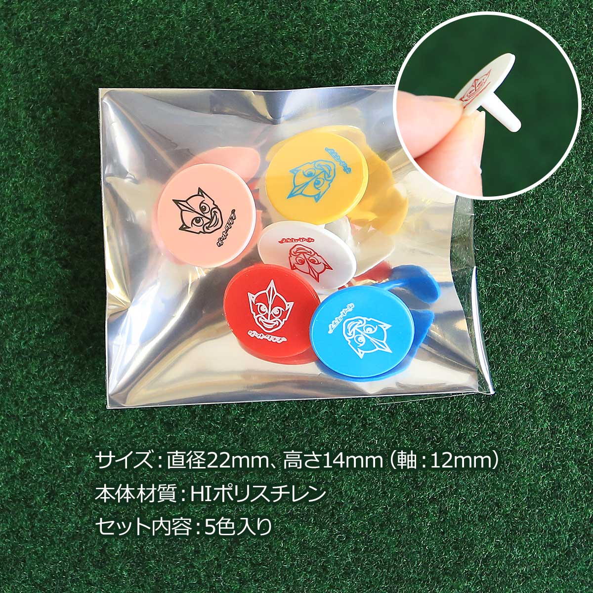 楽天市場】ゴルフ ティー 【グリーンも直せるマルチティー ディボット