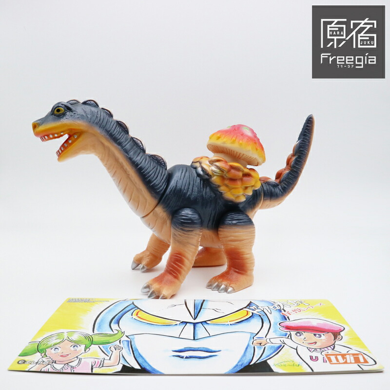 楽天市場】エレガブ ドクロ太郎怪獣シリーズ 幻惑怪獣キングズボラ 1期