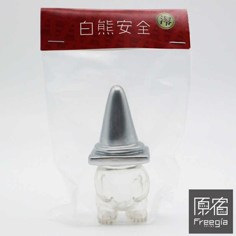 楽天市場】白熊屋 白熊安全 クリア/シルバー【原宿・明治通りFREEGIA