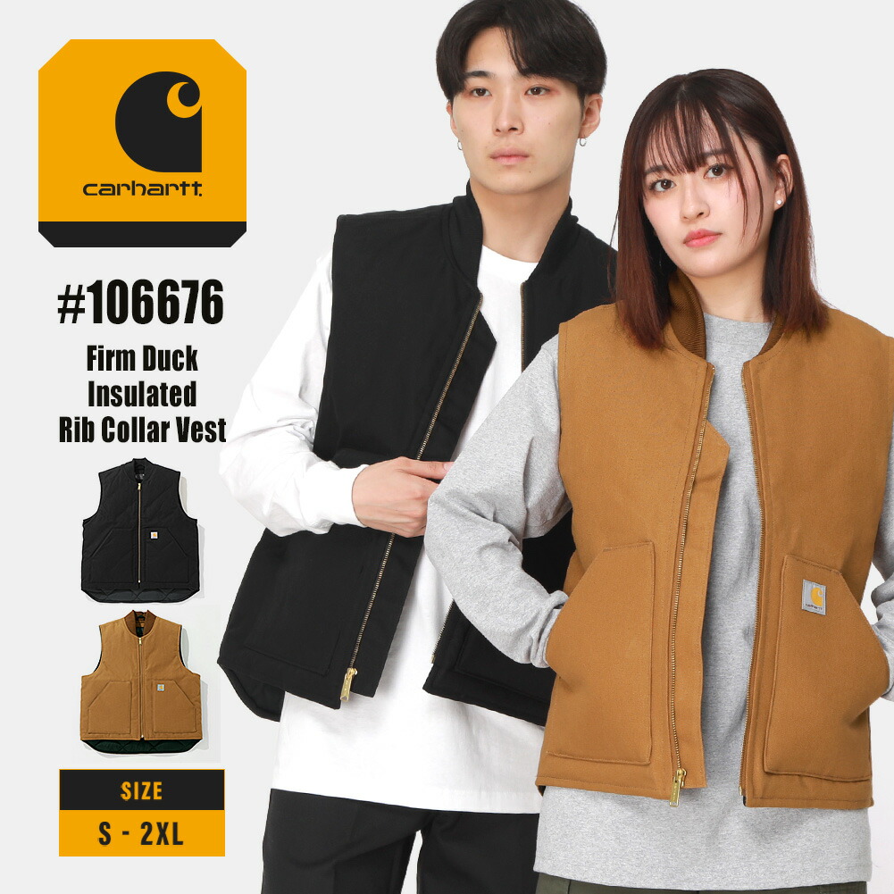 楽天市場】【送料無料】 Carhartt カーハート ベスト メンズ 大きい