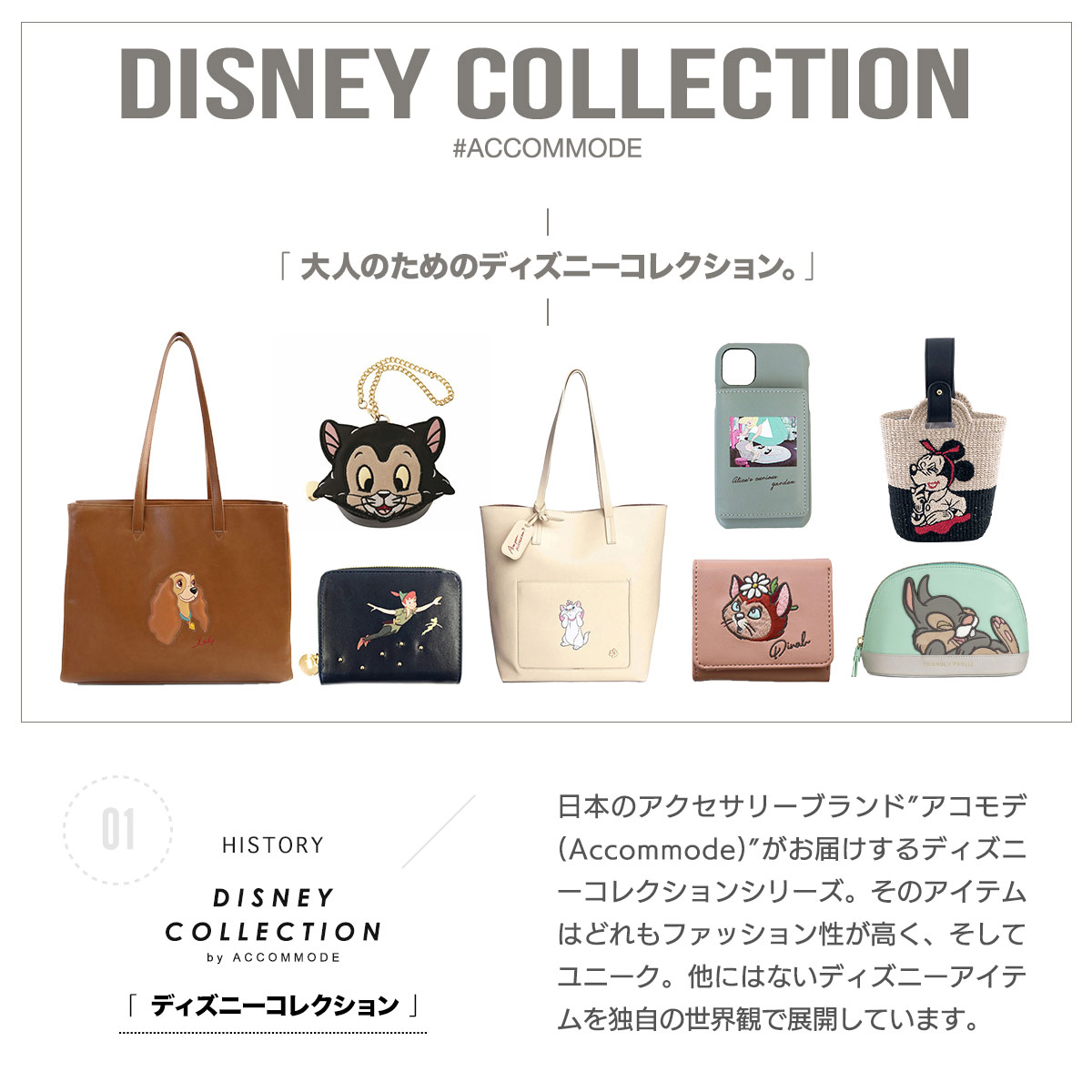 楽天市場】ディズニー ボストンバッグ バッグ レディース アコモデ