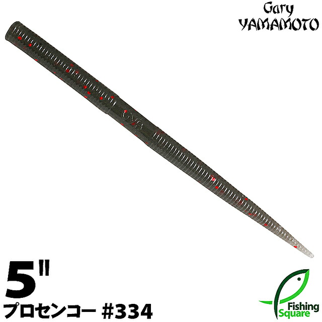 楽天市場】ゲーリー スリムヤマセンコーの通販